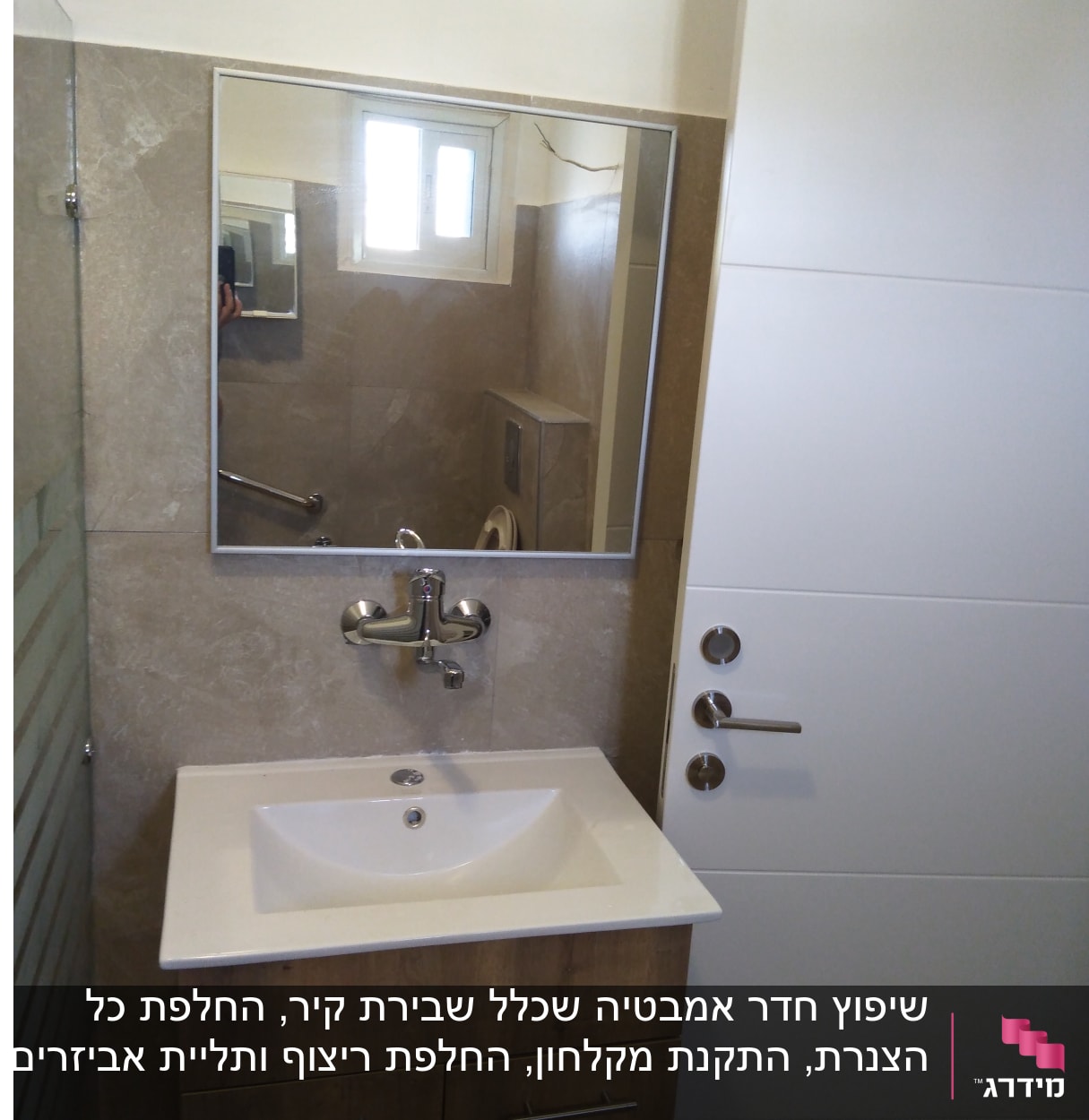 כיור חדש עם ארון עץ ומראה בחדר אמבטיה